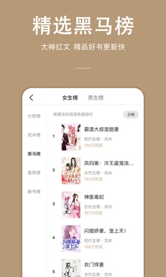 连尚读书去广告版