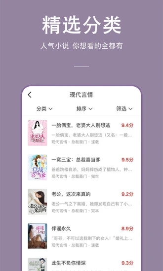 连尚读书去广告版