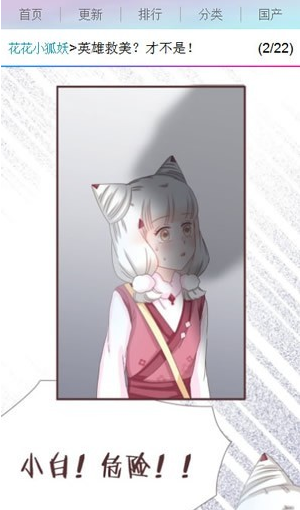 百年漫画无广告版