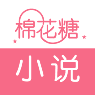 棉花糖小说网精简版