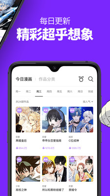 韩漫偷窥漫画免费无删减版