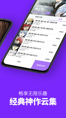 韩漫偷窥漫画免费无删减版