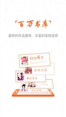 云兔小说官方版
