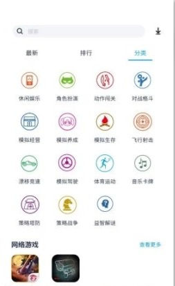 淘气侠游戏资讯官方版