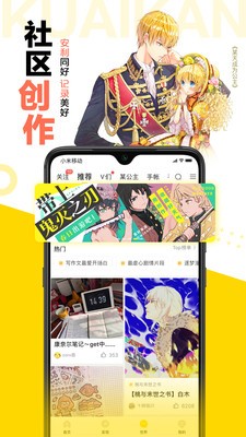 漫漫澛2官方版