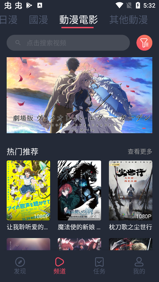 囧次元动漫精简版