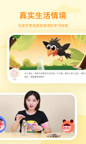 凯叔乐读精简版