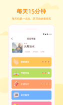 凯叔乐读精简版