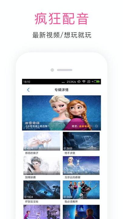快学英语破解版