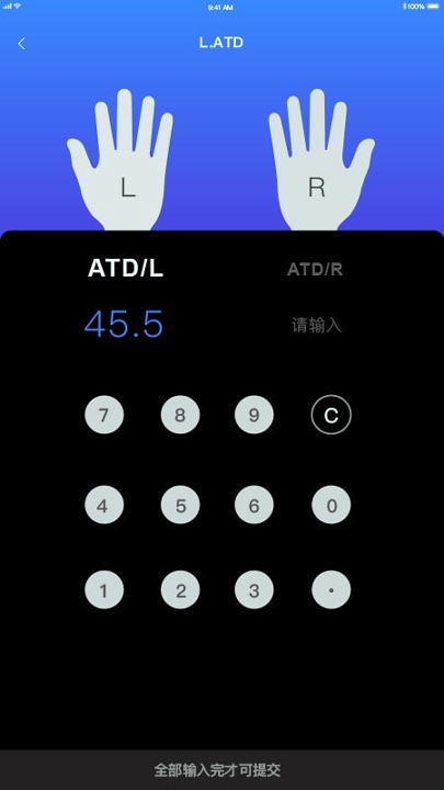 优势测评官方版