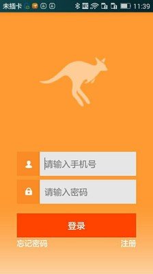 放盘经纪免费版