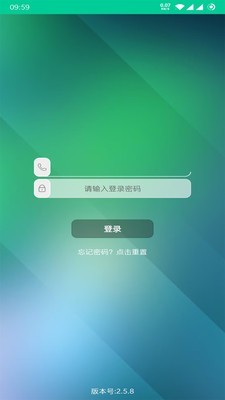 乐教有道破解版