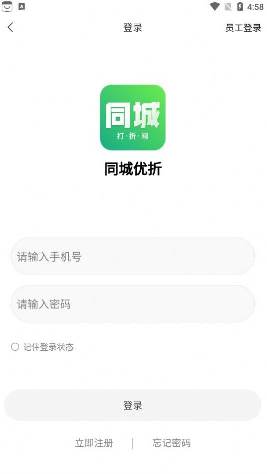 瞳诚折破解版