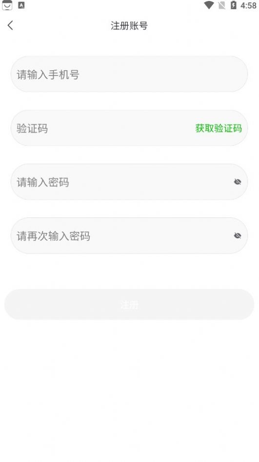 瞳诚折破解版