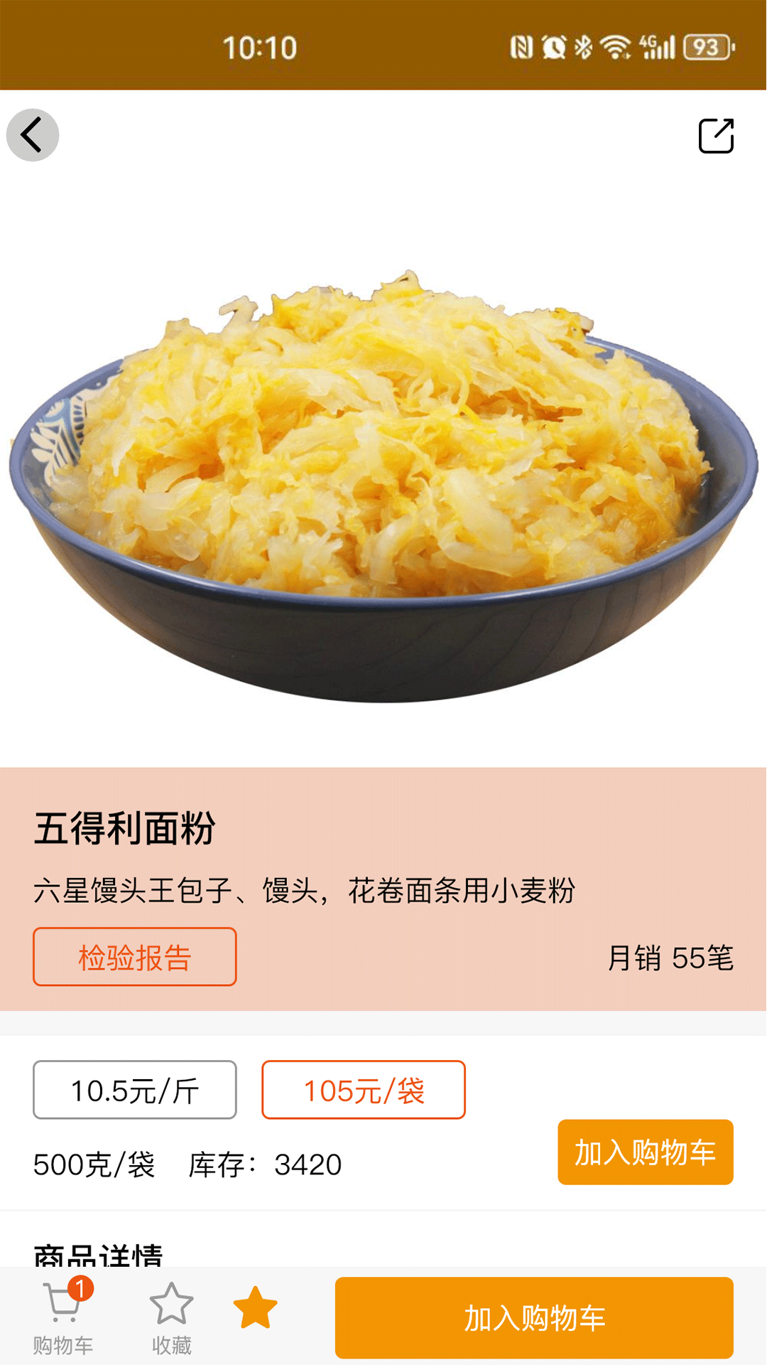 焕诚优选精简版