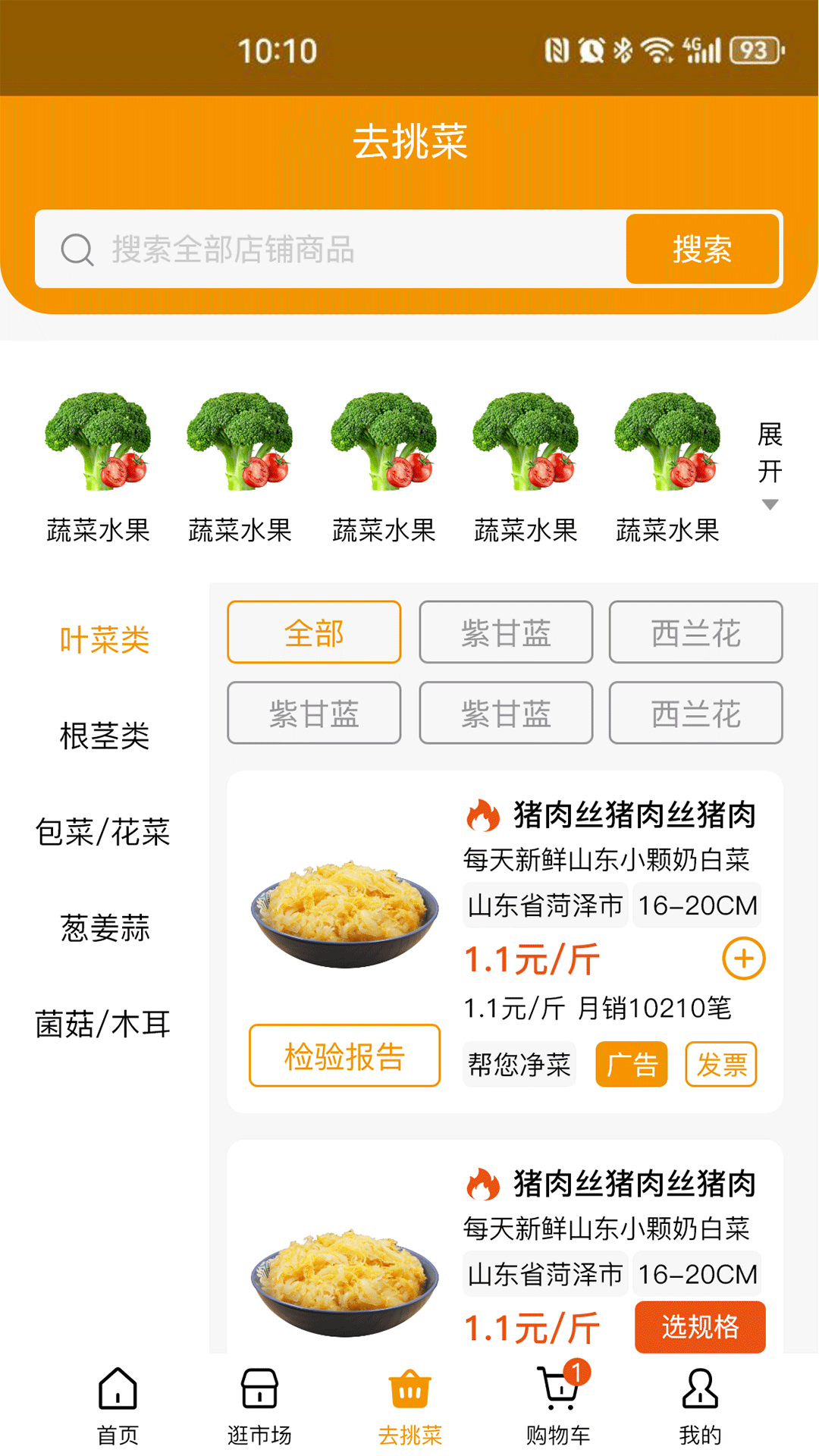 焕诚优选精简版