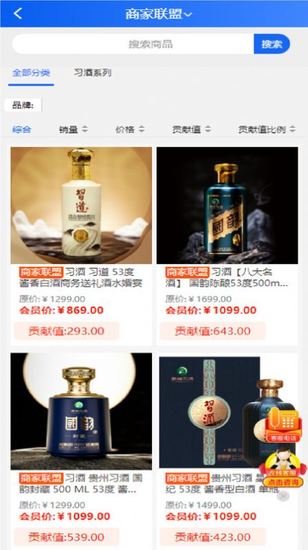 华域臻品官方版