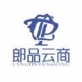 郎品云商免费版