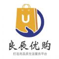 良辰优购官方版