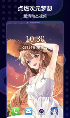 壁纸酱精简版