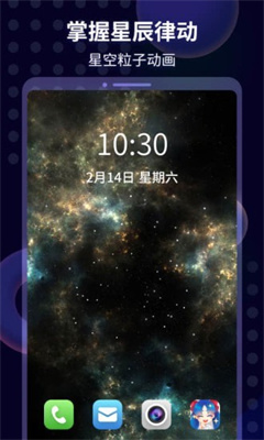 壁纸酱精简版