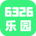 6326表情乐园破解版