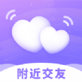 同城面聊破解版