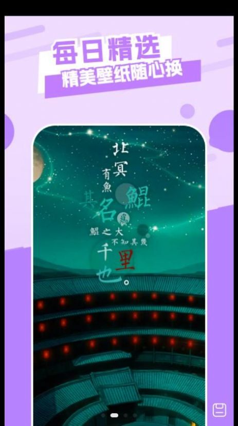 壁酷官方版