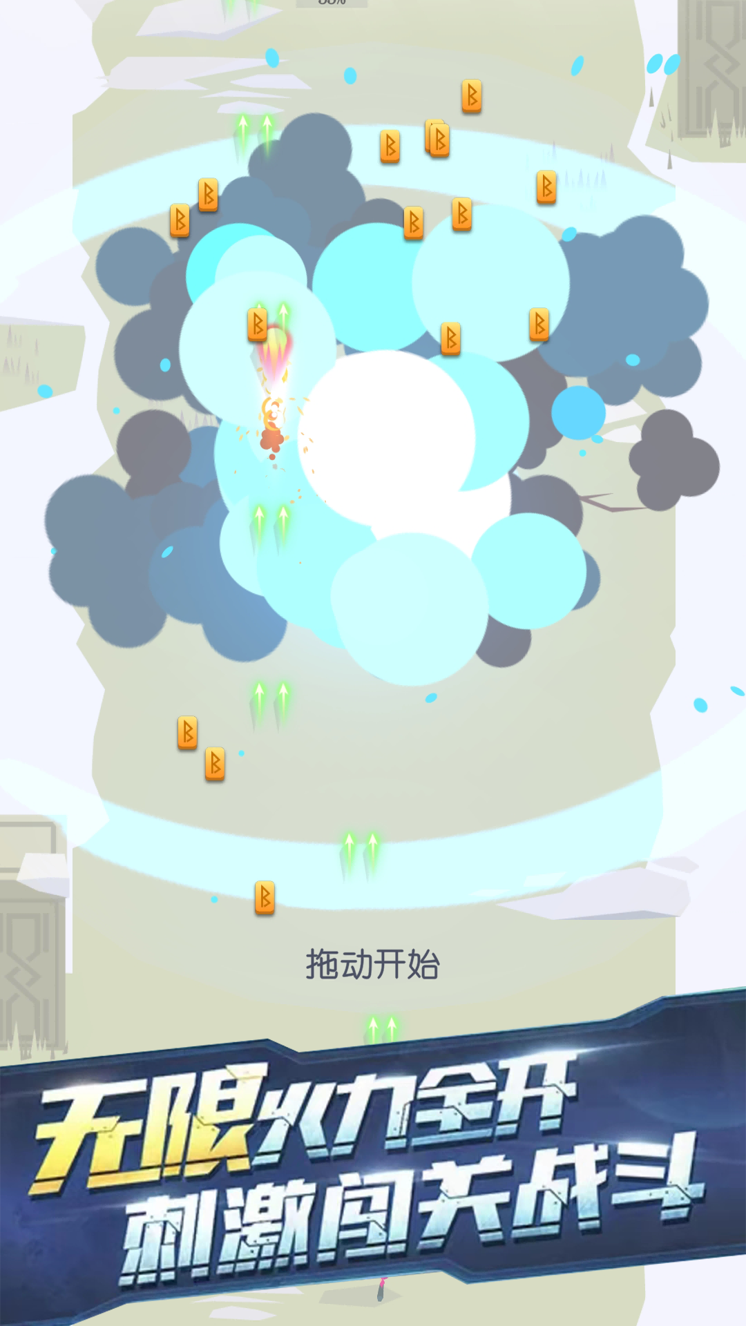 维京小村精简版