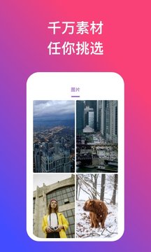 炫动壁纸破解版