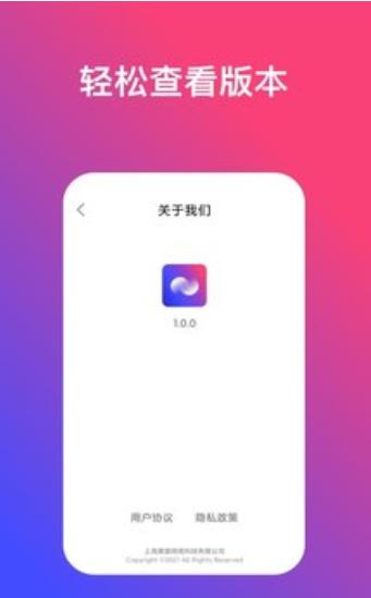 炫动壁纸破解版