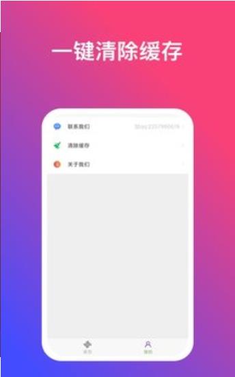 炫动壁纸破解版