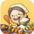 怀念的食堂故事破解版