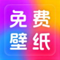 免费桌面壁纸破解版