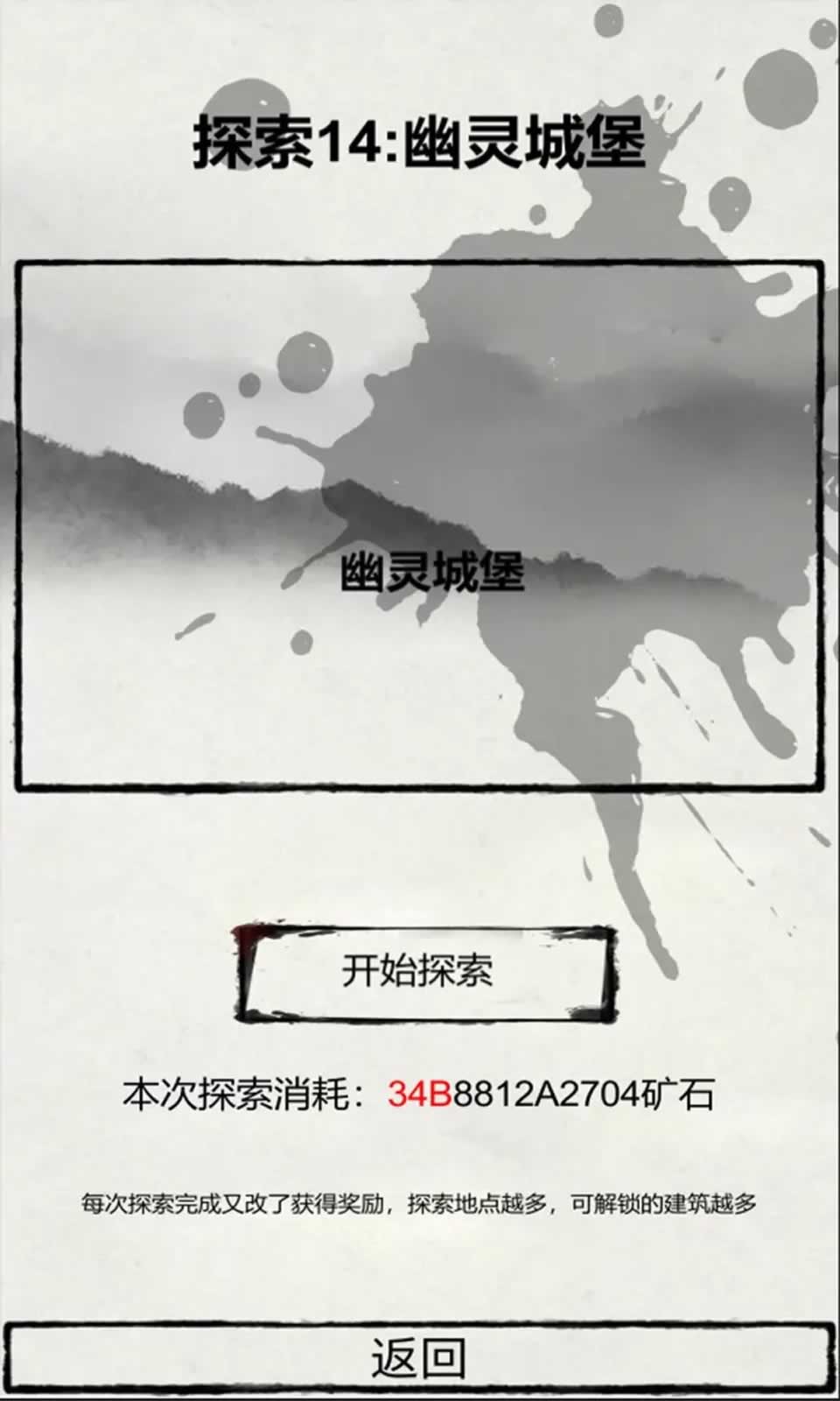 华夏名将挖矿官方版