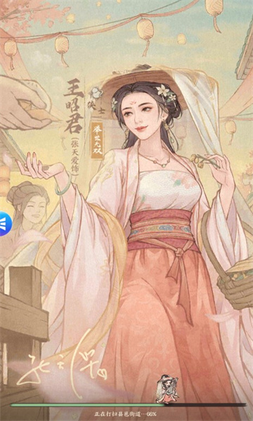 欢乐古代城精简版