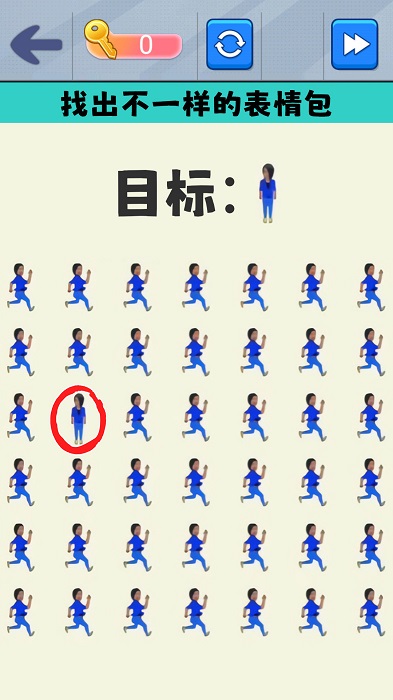 表情包达人破解版