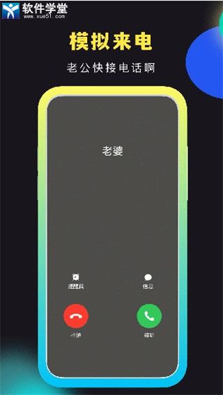 社恐快跑破解版