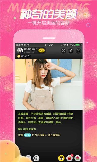 绿巨人香蕉草莓丝瓜茄子番茄在线看版