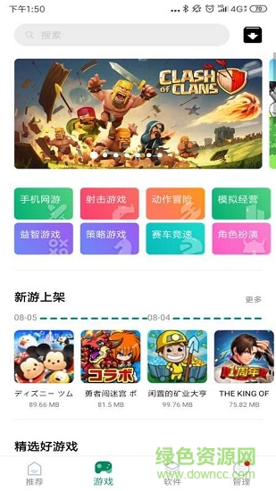 咕咕空间破解版