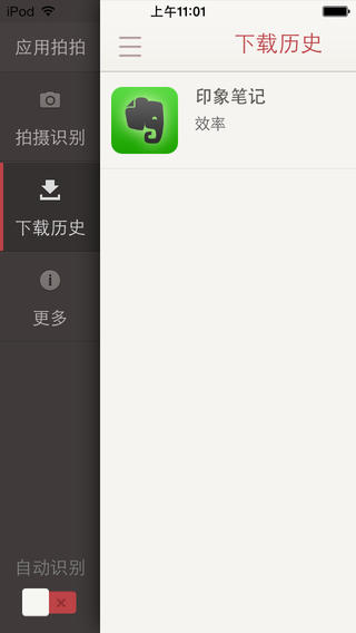 咕咕空间破解版