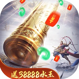 跑跑西游精简版