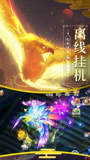 山海经之白泽传说小瓜官方版