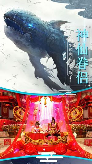 山海经之白泽传说小瓜官方版