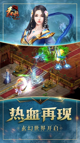 君临ol精简版