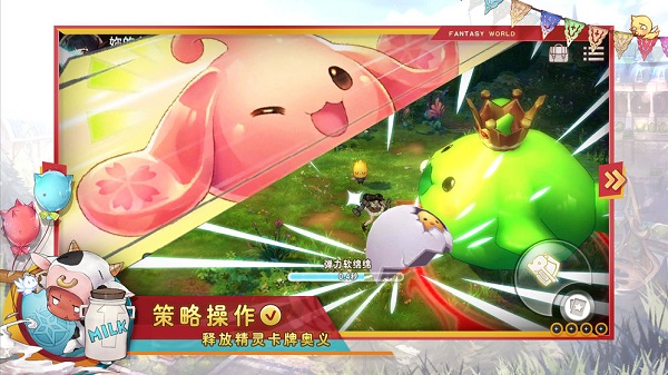 瑟菲尔物语精简版