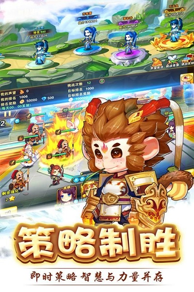呦呦西游官方版