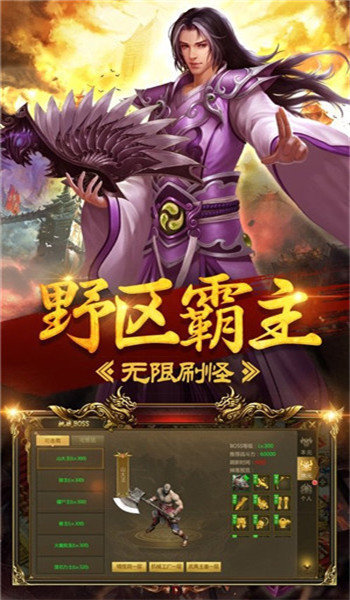 暗黑切割免费版