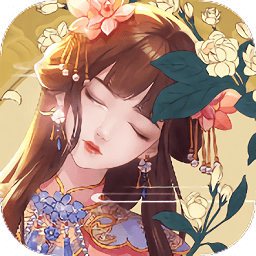 芷萝佳人官方版