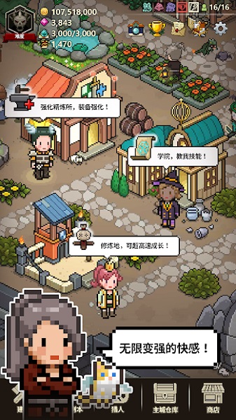 猎魔村物语免费版
